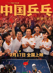 九九热欧美