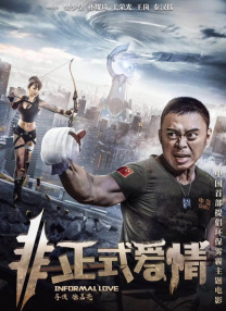 亚洲国产综合专区在线播一一