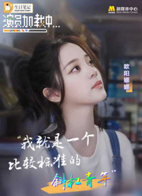 国产成人啪午夜精品网站