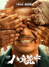久久久久青草线蕉亚洲麻豆
