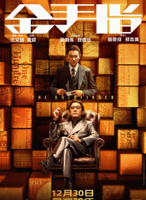 金发欧美一区在线观看