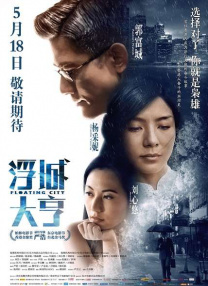 河马的秘密河翔霖塞冰