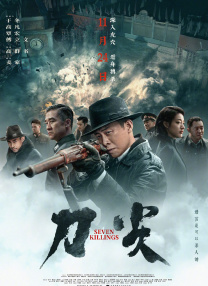 伊人黄色片