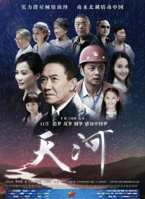 精品日本一区二区