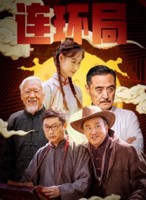 婷婷在线观看香蕉五月天