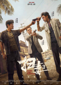 久久这里只有精品视频在线视频15