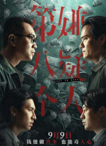 欧美男同gaygay109