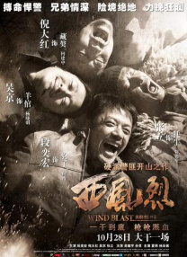 波多野吉衣电影在线观看