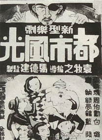 精品国产片