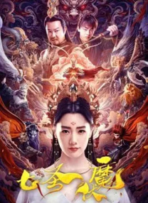 欧美综合在线观看