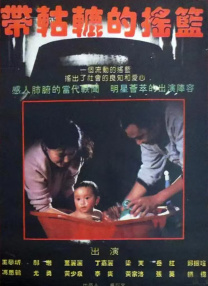 eeuss影院www免费夜场