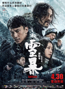 欧美成人猛男性色生活