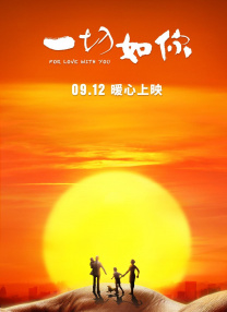 枕边欢情免费观看完整版