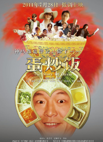不伦女