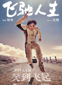 亚洲欧美日韩综合在线播放
