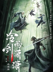 九色腾高清