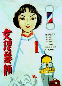 一区二区三区无码高清视频