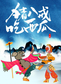 国产精品久久久久久夜夜夜夜
