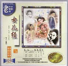 撩妹达人2