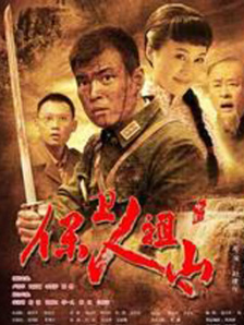金玉德阿姨