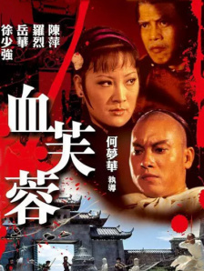 国产综合精品一区
