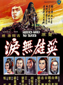 艹逼的视频