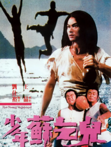 两道光速流过