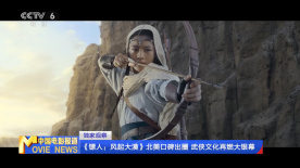 被踩
