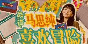 亚洲欧美日韩综合网导航